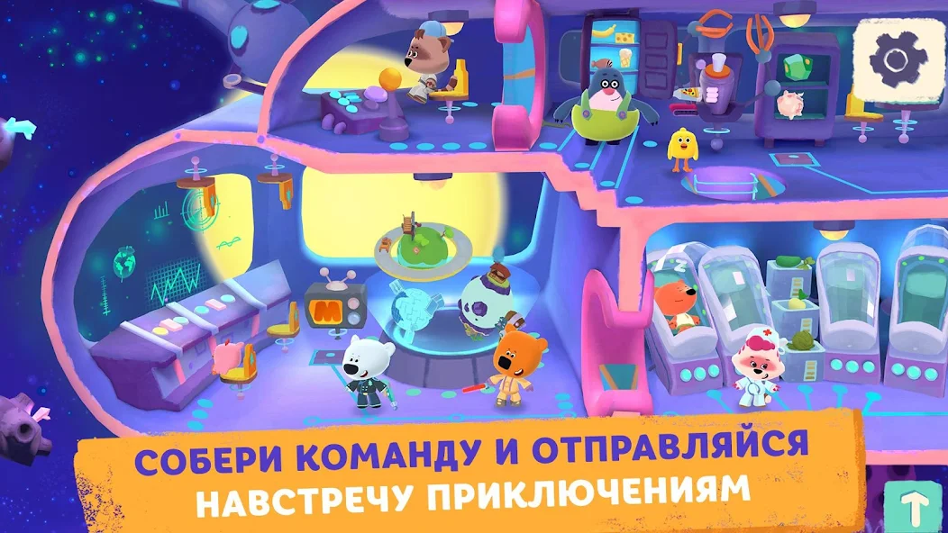 Скачать Ми-ми-мишки в космосе [Взлом Много монет] APK на Андроид