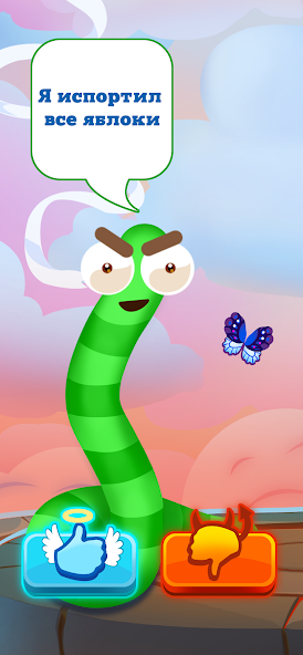 Скачать Worm out: 3D игры головоломки [Взлом Много денег] APK на Андроид