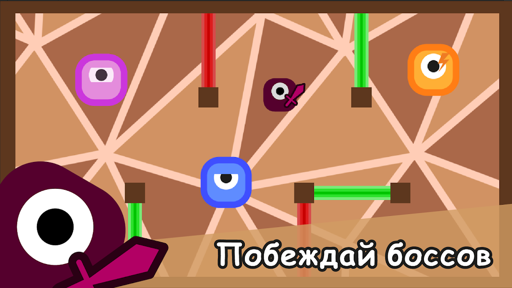 Скачать Coloured Doors [Взлом Много монет] APK на Андроид