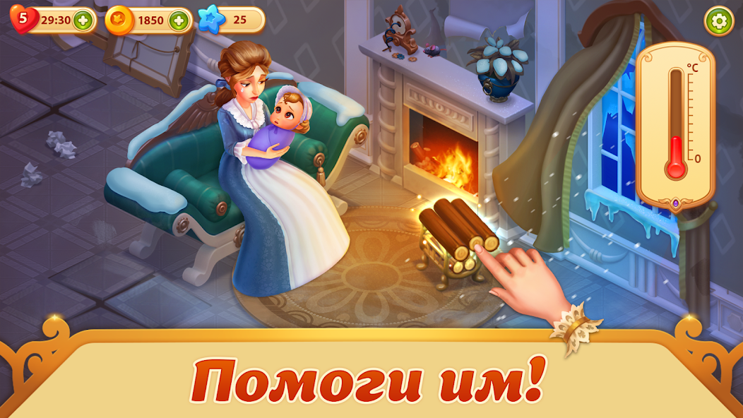 Скачать Storyngton Hall: Дом три в ряд [Взлом Бесконечные монеты] APK на Андроид