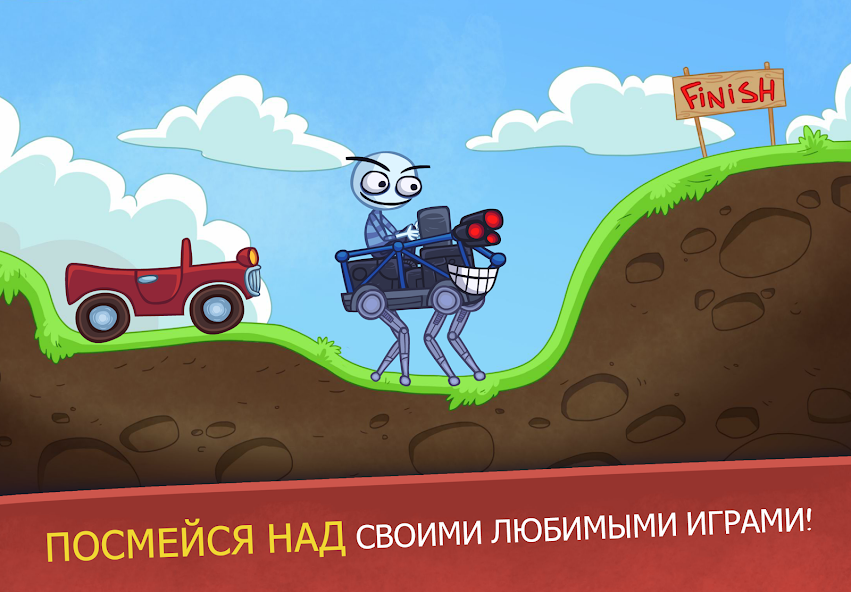 Скачать Troll Face Quest Video Games 2 [Взлом Много денег] APK на Андроид