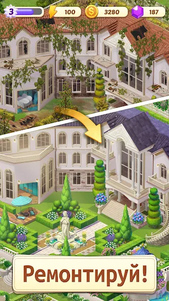 Скачать Merge Manor : Sunny House [Взлом Бесконечные монеты] APK на Андроид