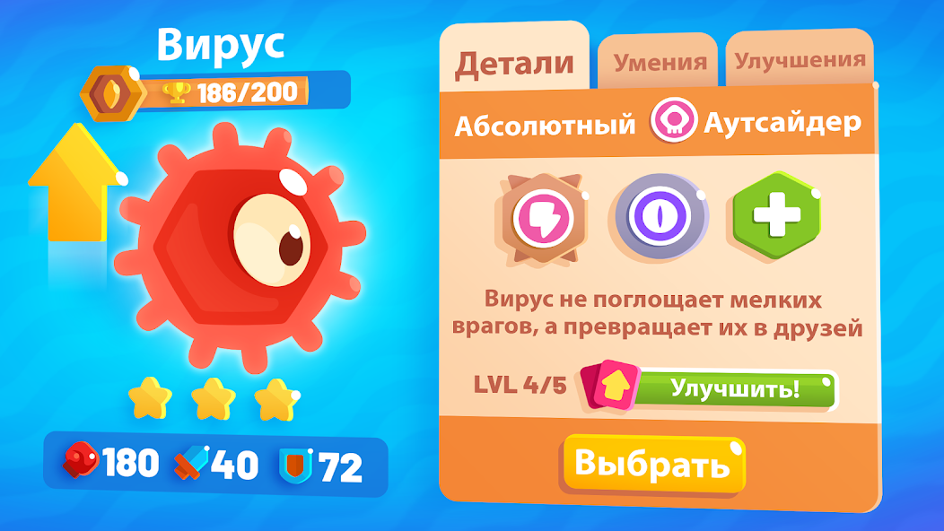 Скачать Evo Pop [Взлом Много денег] APK на Андроид