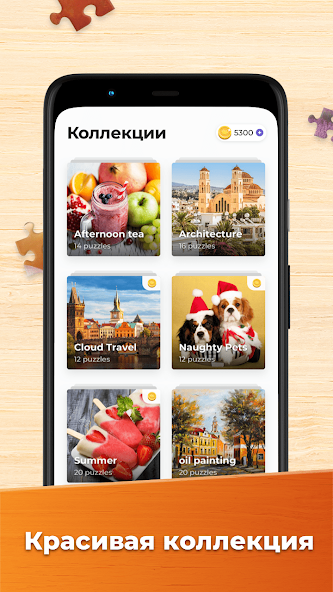 Скачать Пазлы - HD пазлы [Взлом Много денег] APK на Андроид