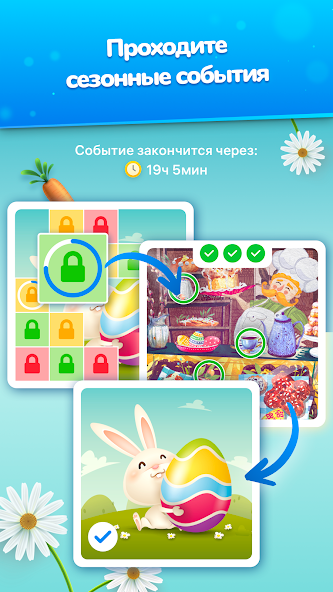 Скачать Найди отличия [Взлом Много монет] APK на Андроид