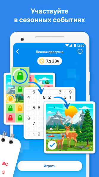 Скачать Number Match — игра с числами [Взлом Много денег] APK на Андроид