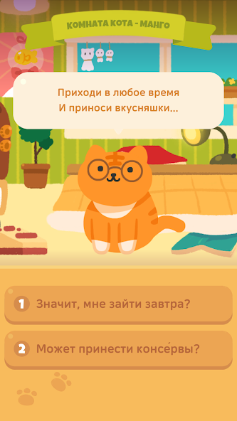 Скачать Meow Tower: Nonogram (Оффлайн) [Взлом Бесконечные деньги] APK на Андроид