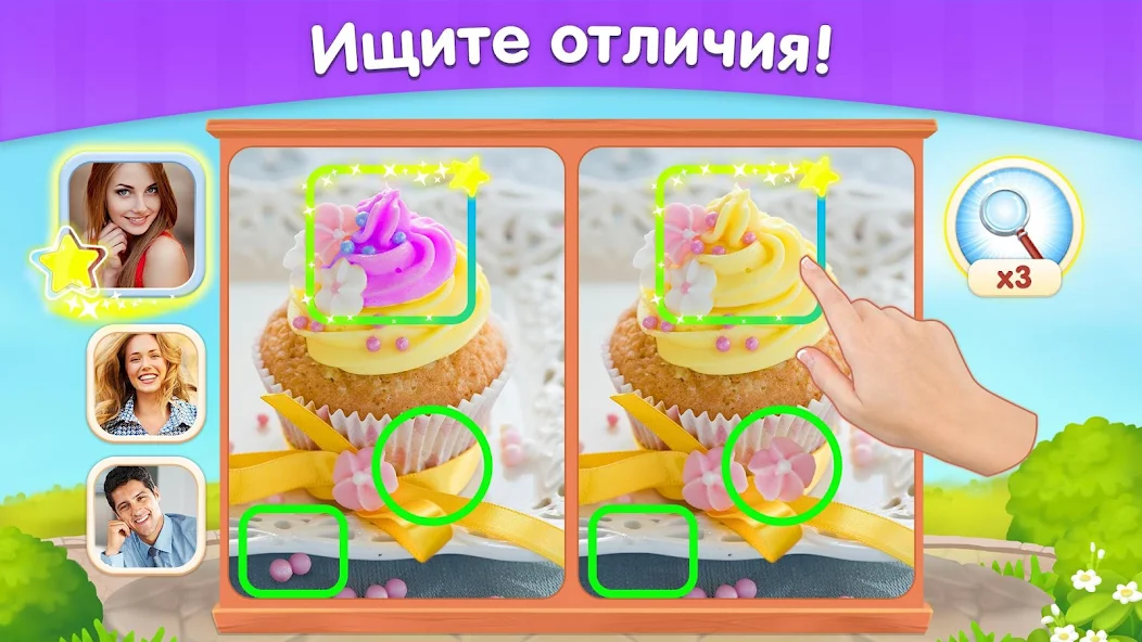 Скачать Где отличие? (Онлайн) [Взлом Много денег] APK на Андроид