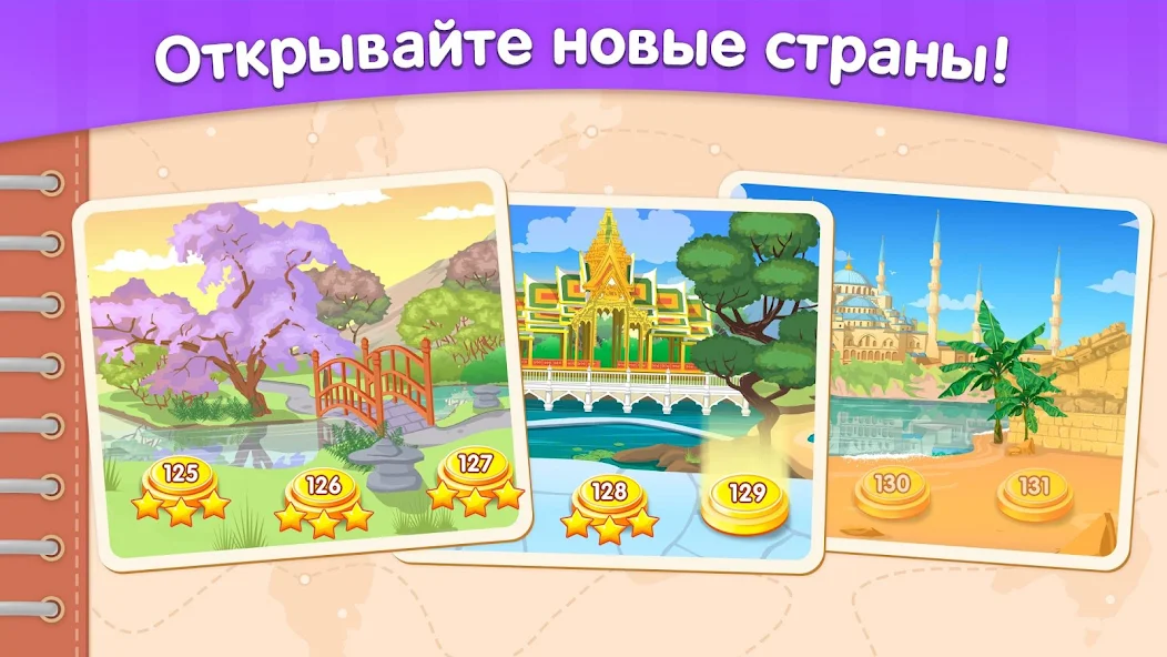 Скачать Где отличие? (Онлайн) [Взлом Много денег] APK на Андроид