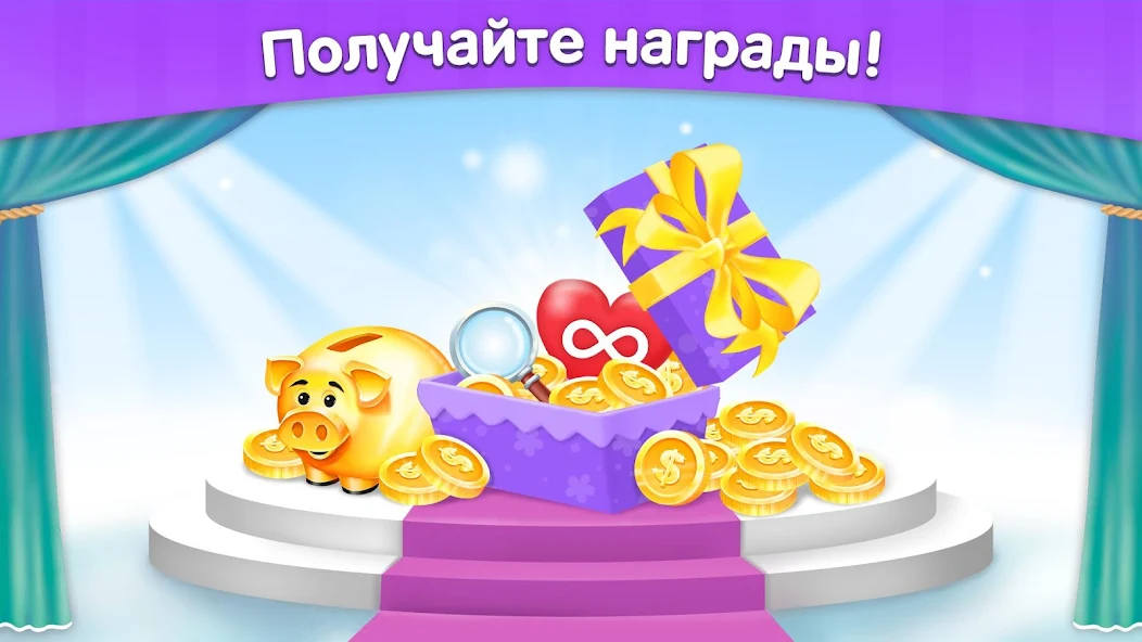 Скачать Где отличие? (Онлайн) [Взлом Много денег] APK на Андроид