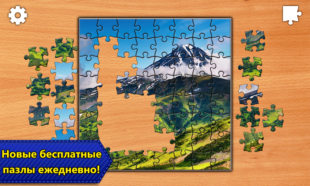 Скачать Пазлы Jigsaw Puzzle Epic [Взлом Бесконечные монеты] APK на Андроид