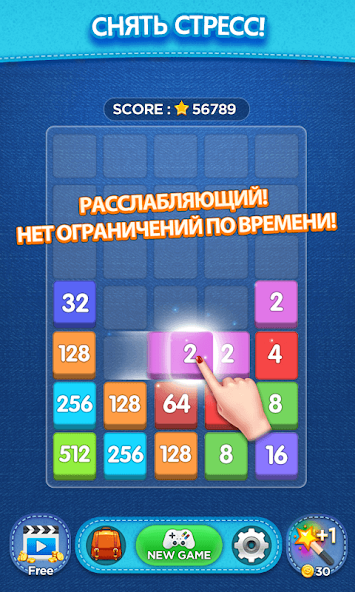 Скачать Слияние Мастера [Взлом Много монет] APK на Андроид