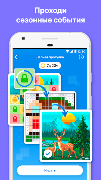 Скачать Nonogram.com Color: нонограммы [Взлом Бесконечные монеты] APK на Андроид