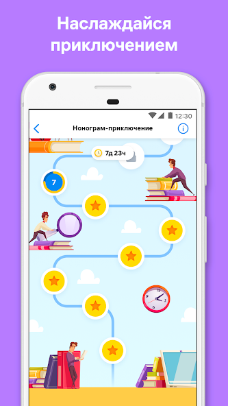 Скачать Nonogram.com Color: нонограммы [Взлом Бесконечные монеты] APK на Андроид