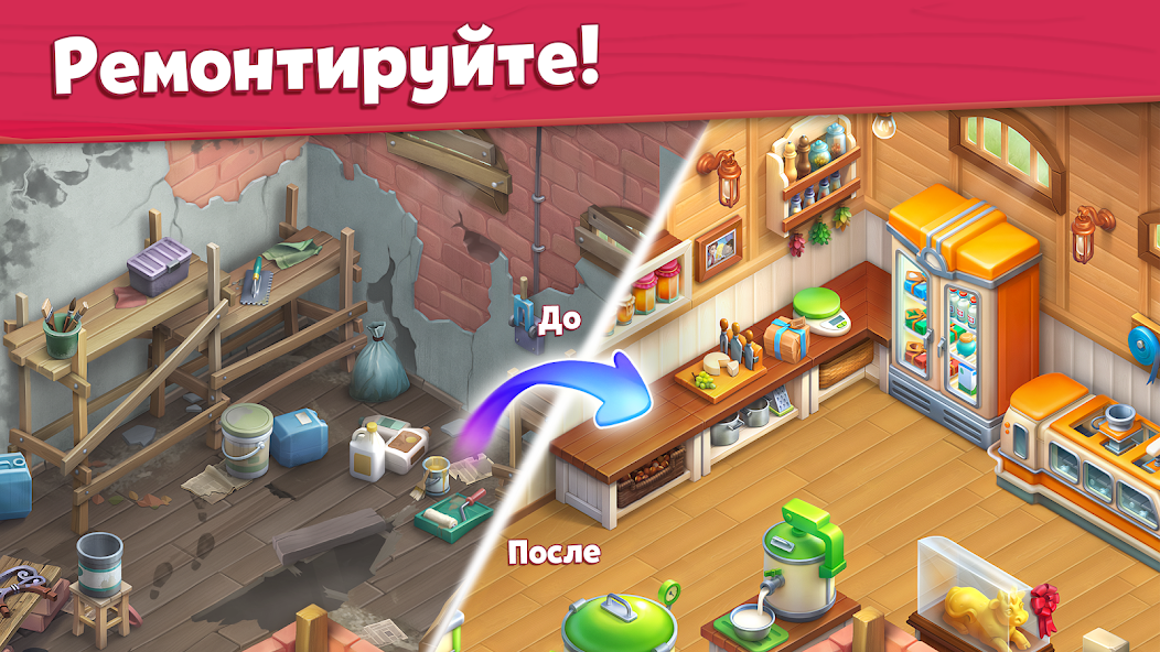 Скачать Farmscapes [Взлом Много монет] APK на Андроид