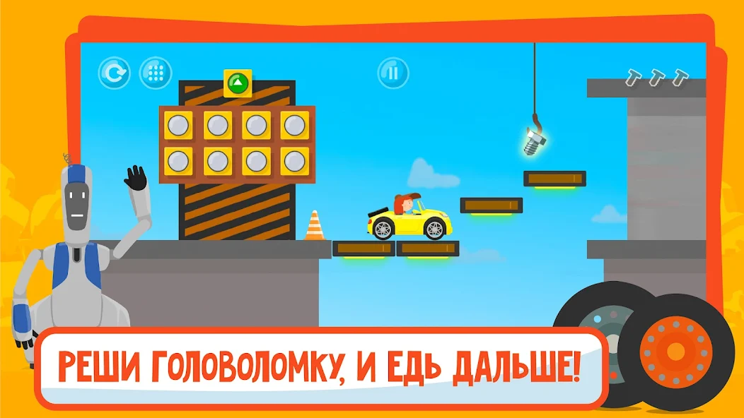 Скачать Д-р Машинкова: игры для детей [Взлом Бесконечные монеты] APK на Андроид