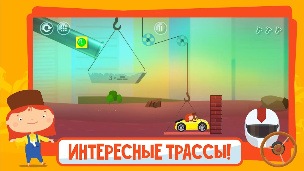 Скачать Д-р Машинкова: игры для детей [Взлом Бесконечные монеты] APK на Андроид