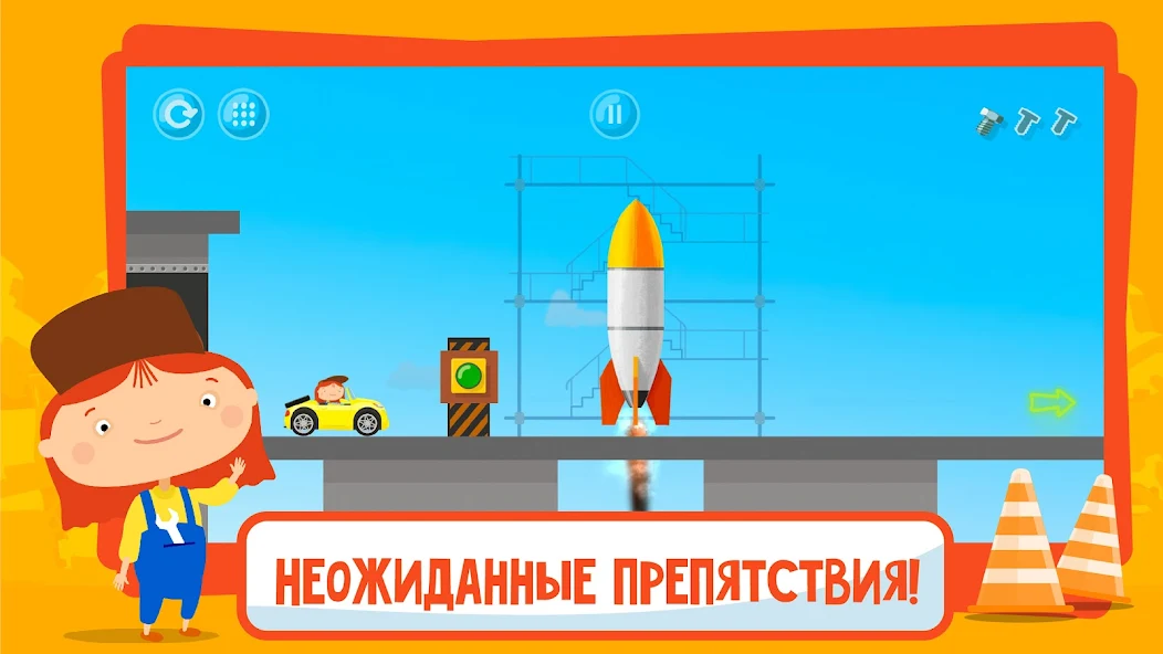 Скачать Д-р Машинкова: игры для детей [Взлом Бесконечные монеты] APK на Андроид