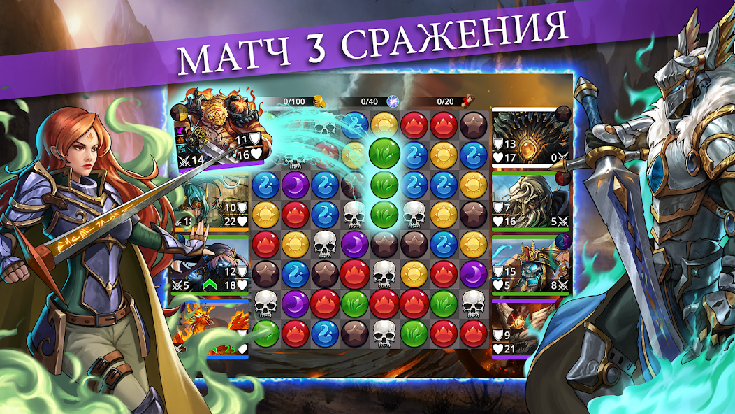 Скачать Gems of War - RPG три в ряд [Взлом Бесконечные монеты] APK на Андроид