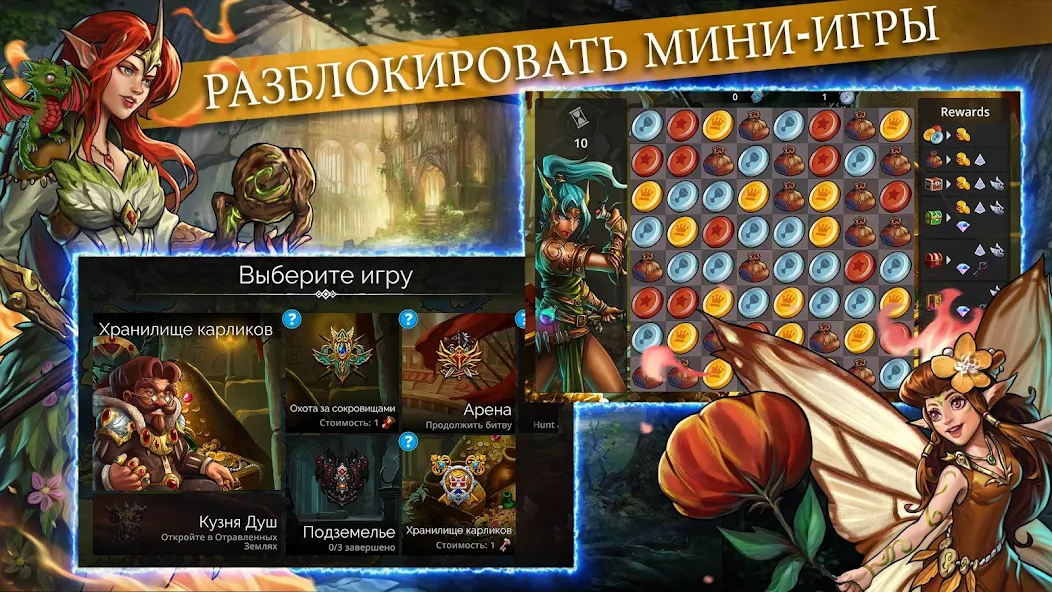 Скачать Gems of War - RPG три в ряд [Взлом Бесконечные монеты] APK на Андроид