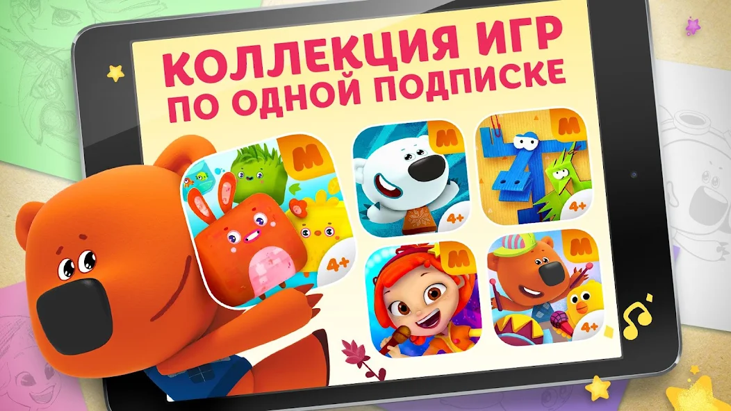 Скачать Четверо в кубе [Взлом Бесконечные монеты] APK на Андроид