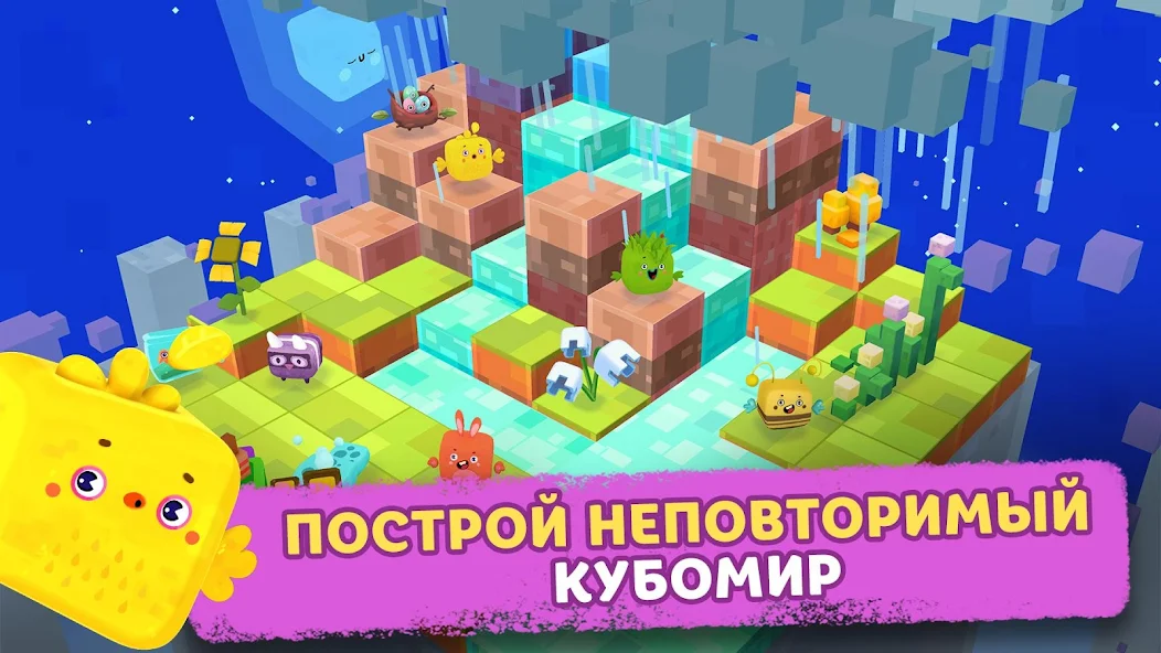 Скачать Четверо в кубе [Взлом Бесконечные монеты] APK на Андроид