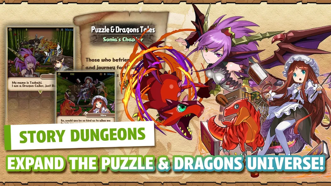 Скачать Puzzle & Dragons [Взлом Бесконечные деньги] APK на Андроид