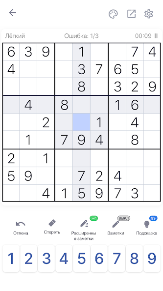 Скачать Судоку - Головоломки, Sudoku [Взлом Много денег] APK на Андроид