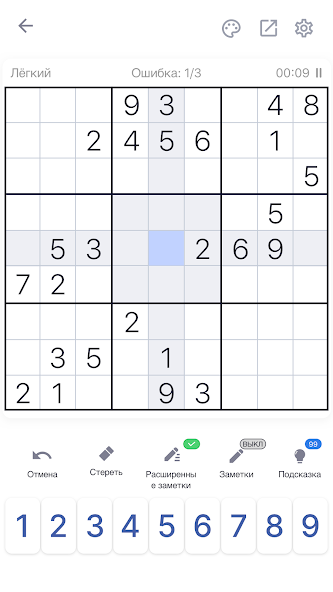 Скачать Судоку - Головоломки, Sudoku [Взлом Много денег] APK на Андроид