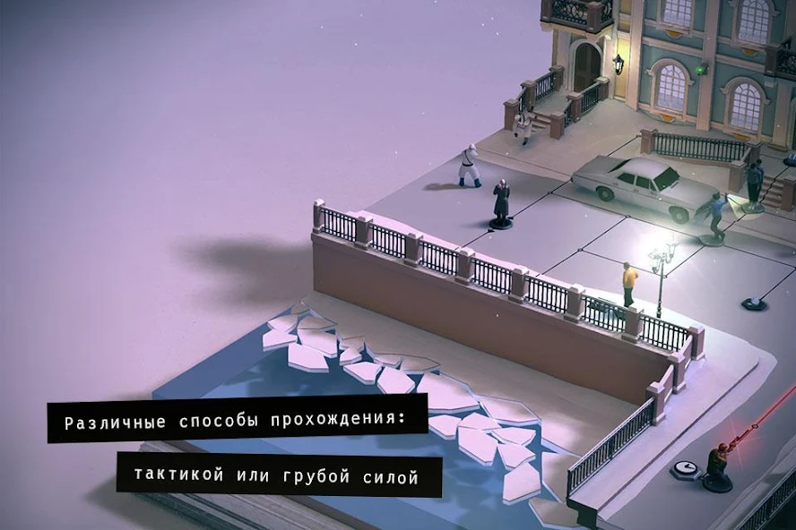 Скачать Hitman GO [Взлом Бесконечные монеты] APK на Андроид