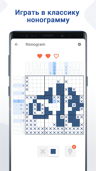 Скачать Nonogram: кроссворд пазлы игры [Взлом Много монет] APK на Андроид
