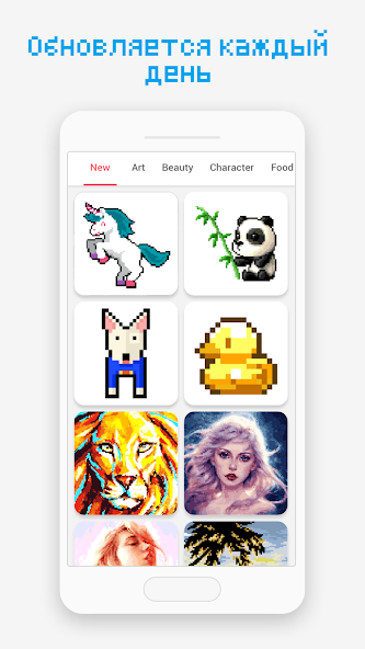Скачать Pixel Art Book: игра раскраска [Взлом Много денег] APK на Андроид
