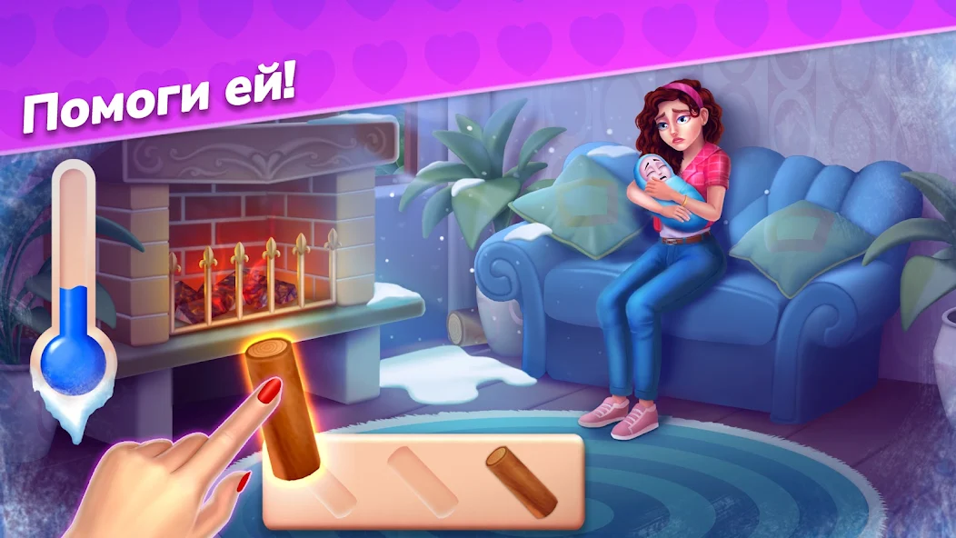 Скачать Emma's Mansion: Design & Match [Взлом Бесконечные деньги] APK на Андроид