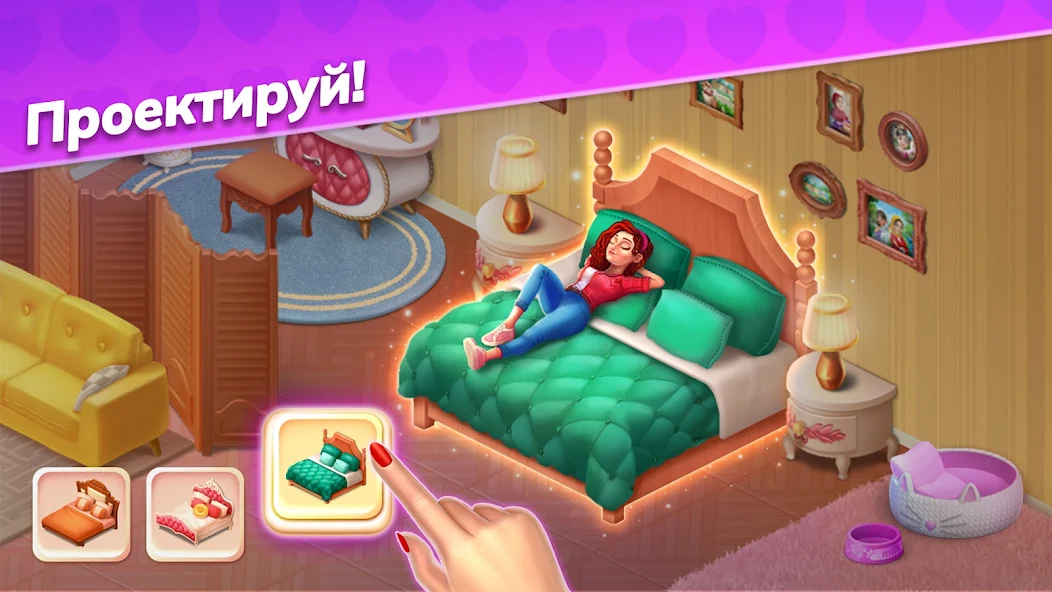 Скачать Emma's Mansion: Design & Match [Взлом Бесконечные деньги] APK на Андроид