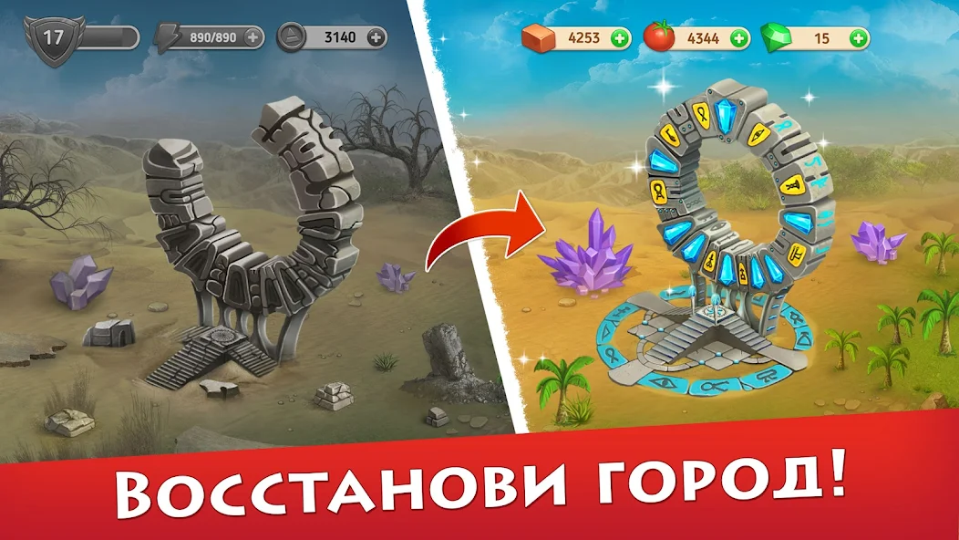 Скачать Cradle of Empires - Три в ряд [Взлом Бесконечные деньги] APK на Андроид