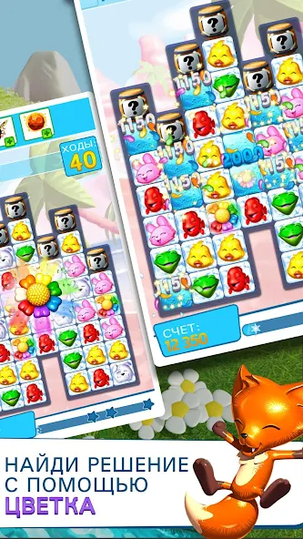 Скачать Puzzle Pets - Взрывное веселье [Взлом Много монет] APK на Андроид