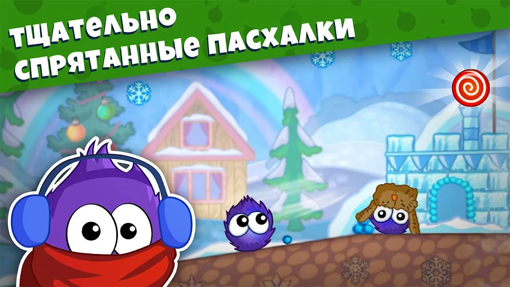 Скачать Лови конфету－Зимняя Сказка! [Взлом Много денег] APK на Андроид