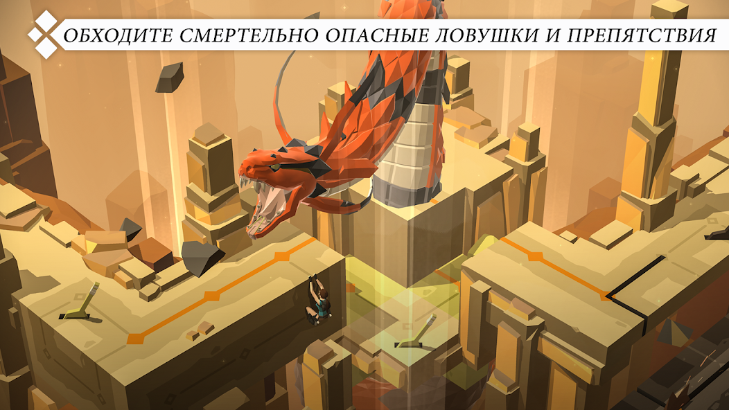 Скачать Lara Croft GO [Взлом Бесконечные деньги] APK на Андроид