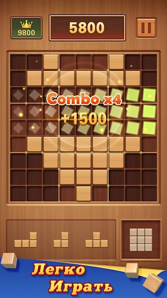 Скачать Wood Block 99 [Взлом Много монет] APK на Андроид