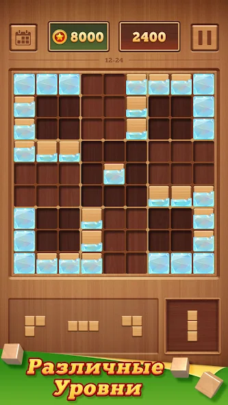 Скачать Wood Block 99 [Взлом Много монет] APK на Андроид