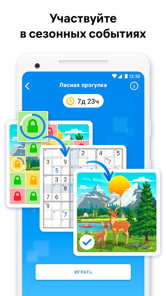 Скачать Killer Sudoku от Sudoku.com [Взлом Бесконечные монеты] APK на Андроид