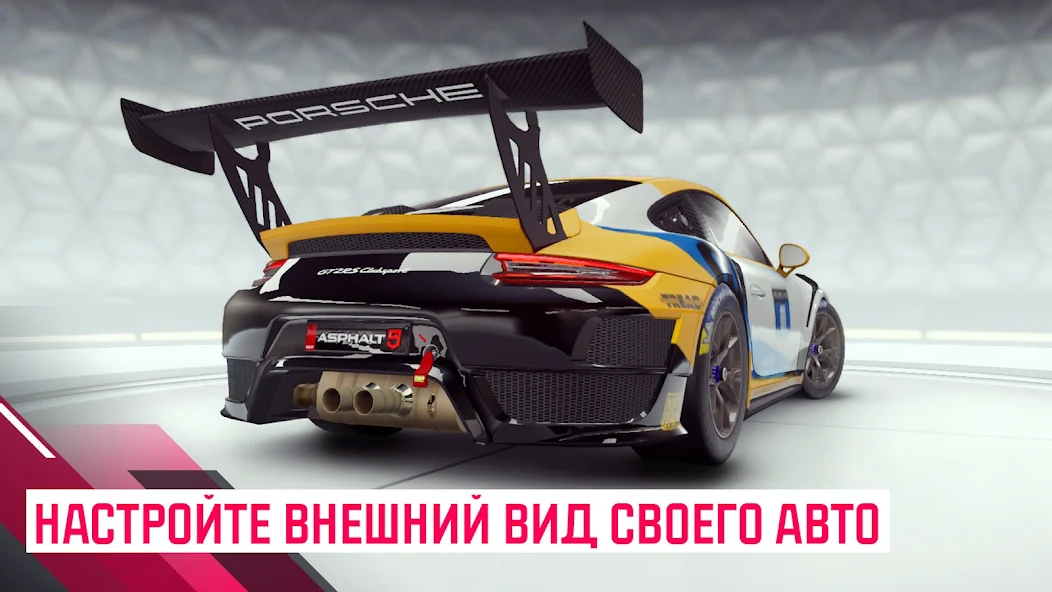 Скачать Asphalt 9: Легенды [Взлом Много монет] APK на Андроид