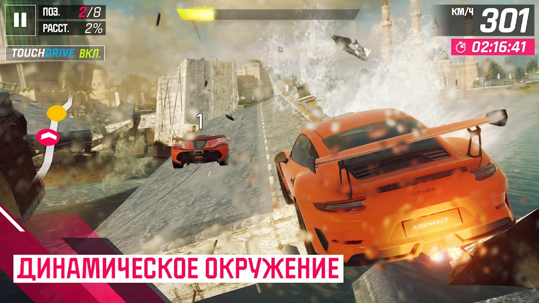 Скачать Asphalt 9: Легенды [Взлом Много монет] APK на Андроид