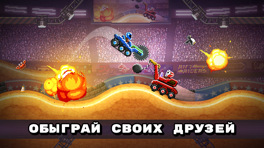 Скачать Drive Ahead! - Битвы на тачках [Взлом Много денег] APK на Андроид