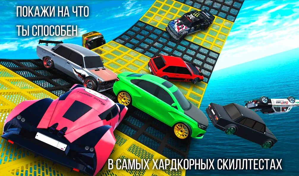 Скачать Russian Rider Online [Взлом Много монет] APK на Андроид