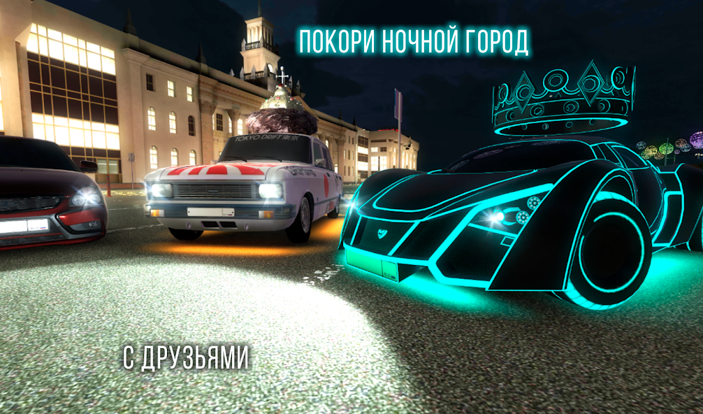 Скачать Russian Rider Online [Взлом Много монет] APK на Андроид