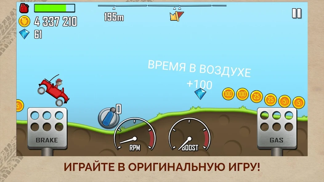 Скачать Hill Climb Racing [Взлом Бесконечные монеты] APK на Андроид