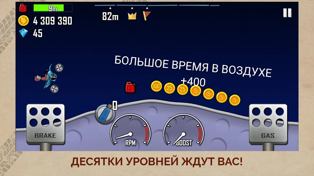 Скачать Hill Climb Racing [Взлом Бесконечные монеты] APK на Андроид