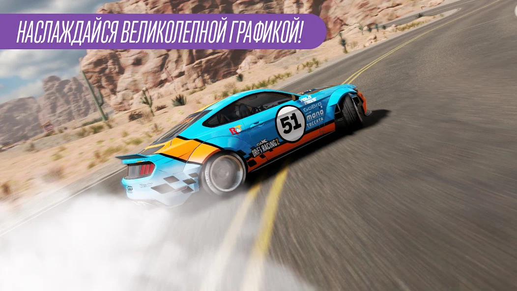 Скачать CarX Drift Racing 2 [Взлом Много монет] APK на Андроид