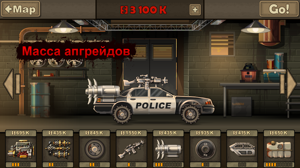 Скачать Earn to Die 2 [Взлом Бесконечные деньги] APK на Андроид